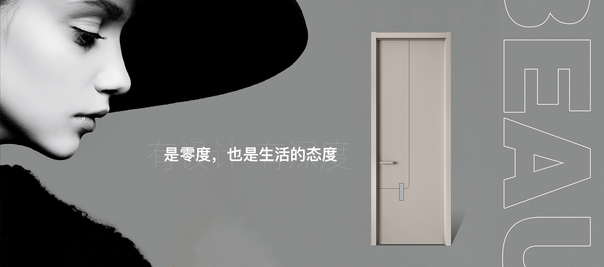 電腦端-首頁(yè)滾動(dòng)大圖1